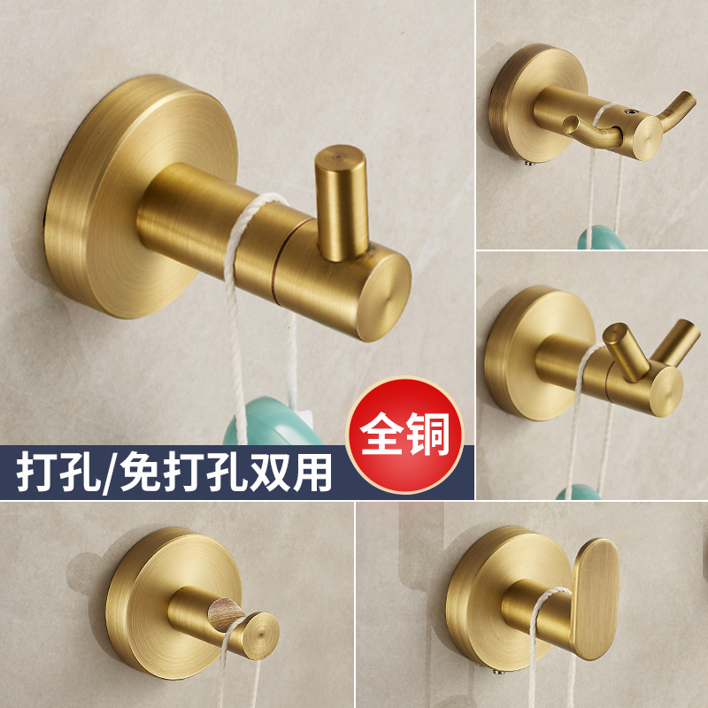 仿古全铜挂衣钩免打孔单挂钩卫生间单钩挂衣架壁挂墙上衣帽钩复古