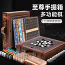 五子棋跳棋飞行棋多合一棋类全多功能象棋盘益智玩具围大号 儿童版