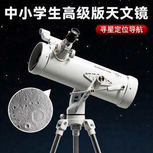 男孩子儿童生日礼物10岁6以上小学生初中12玩具8天文望远镜9新年7
