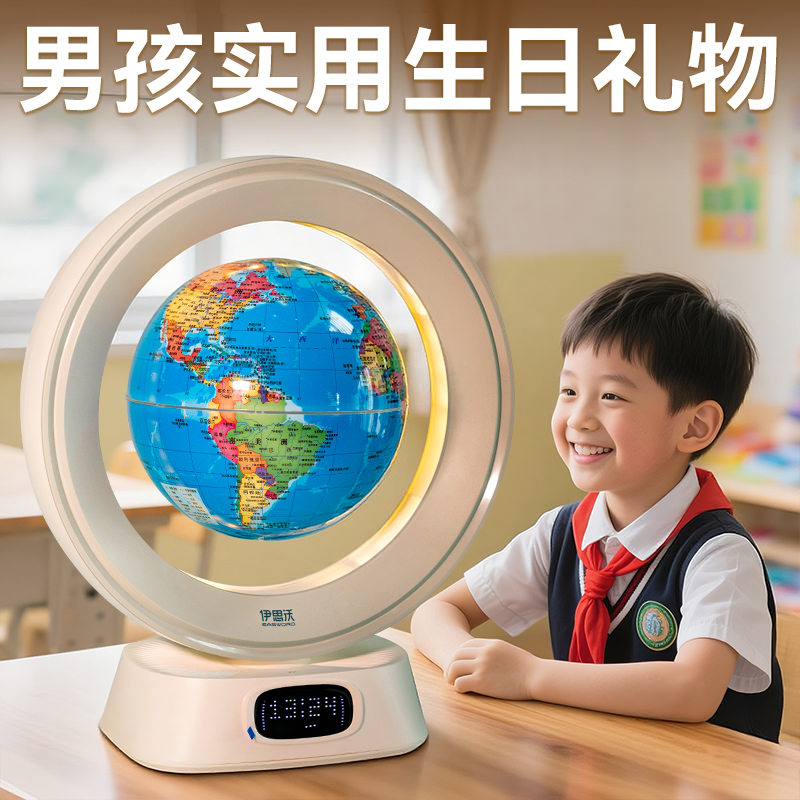 小学生实用学习用品生日礼物