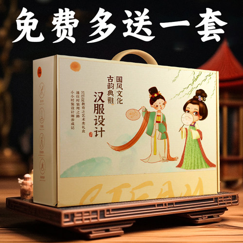 女孩子喜欢的生日礼物