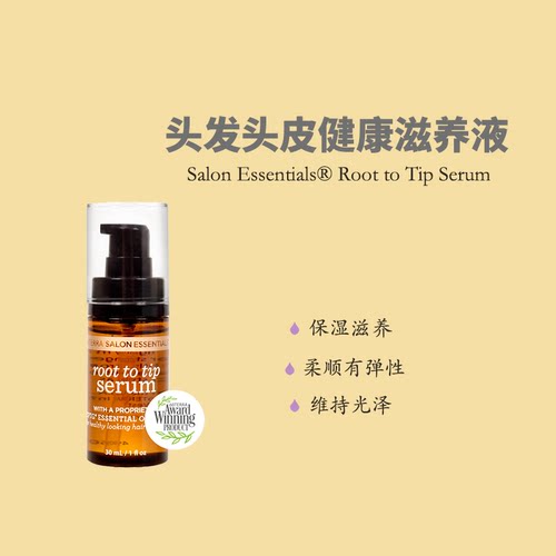 多特瑞头发头皮健康滋养液30ml