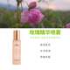 多特瑞精油玫瑰精华喷雾Rose 80ML 官网正品 Essence Mist补水保湿