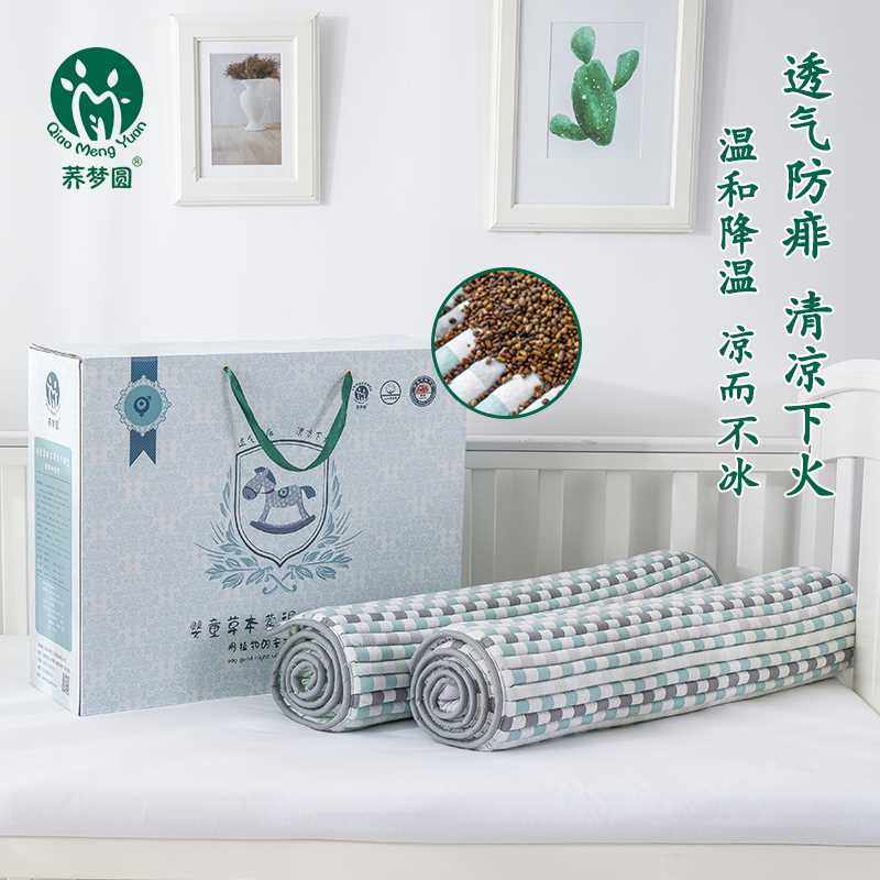 婴儿床垫蒙稷决明子宝宝幼儿园垫被儿童床褥新生儿凉席夏透气定做