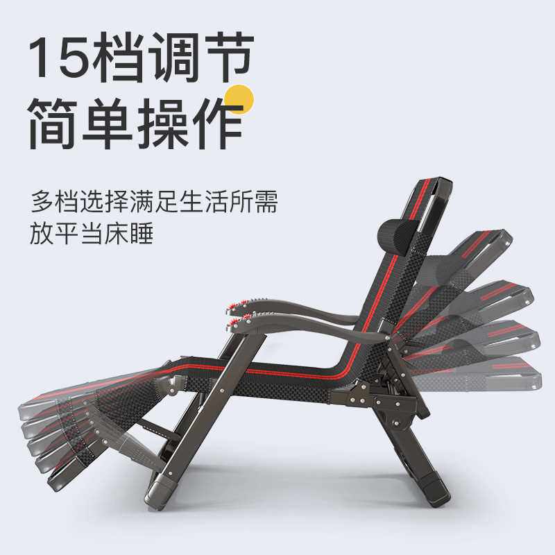 享趣躺椅折叠午休家用午睡床阳台休闲懒人沙滩椅靠背逍遥椅靠椅子
