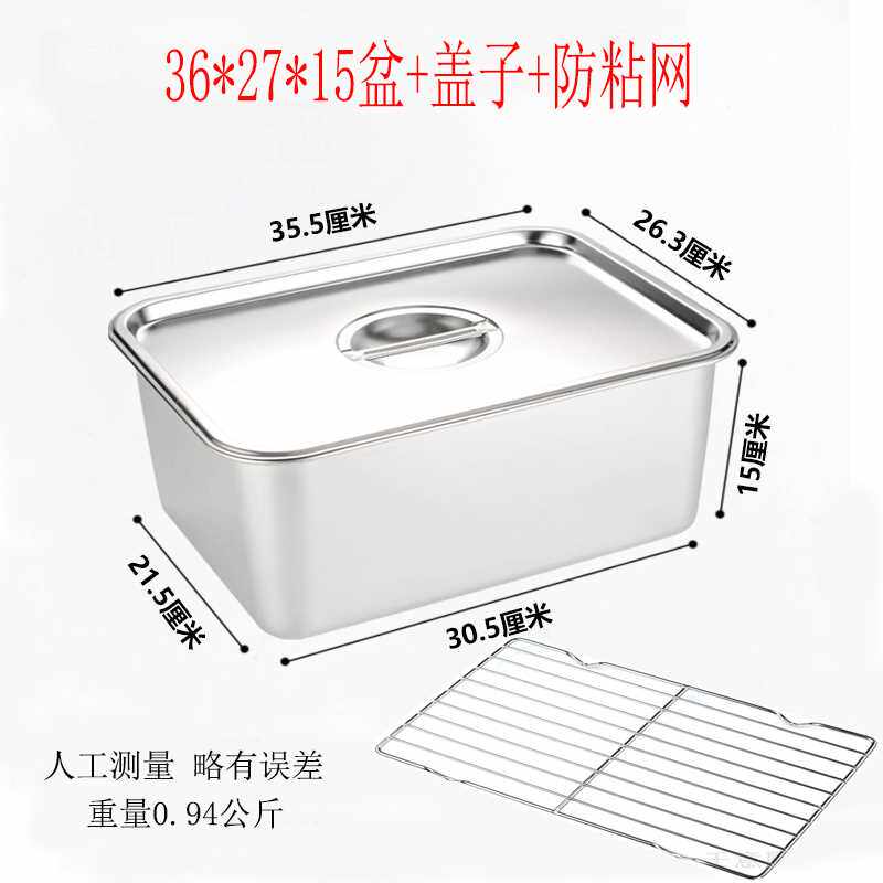 燃气炸锅电炸锅炸油条锅油炸漏板漏网滤网不沾不锈钢配件漏篦子