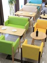 实木办公室洽谈沙发椅奶茶店酒店休闲椅子宾馆咖啡厅桌椅组合卡座
