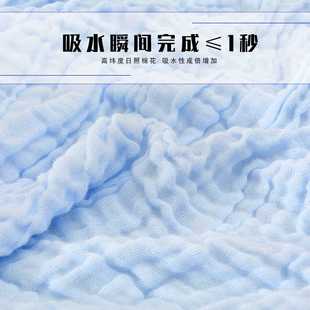 婴儿浴巾纯棉纱布洗澡包被初生新生宝宝超软全棉吸水夏季 薄款 速干