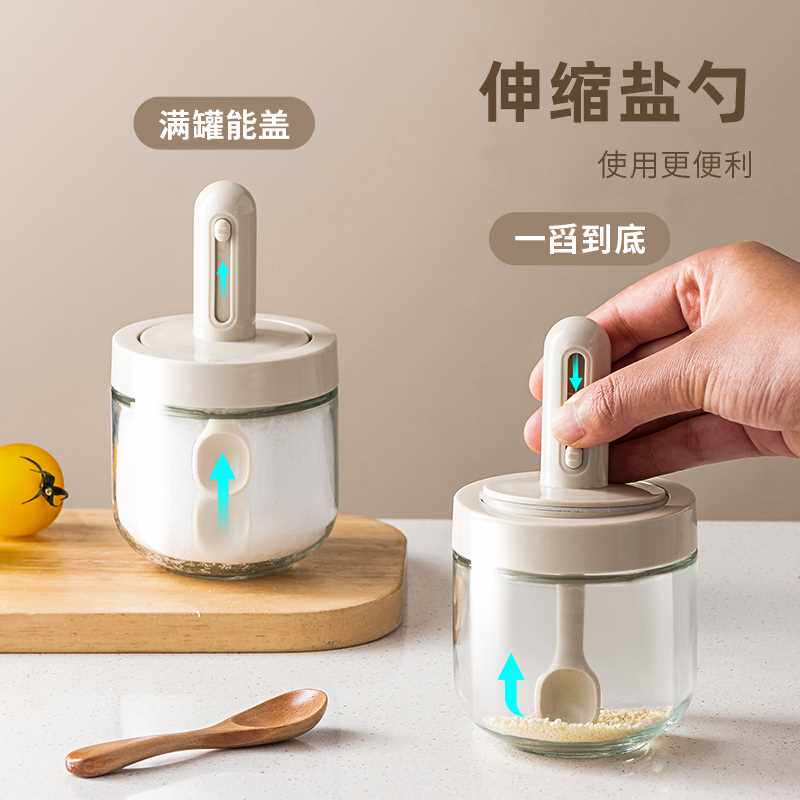 物鸣可伸缩调料盒勺盖一体盐味精调料罐防潮密封组合装盐罐调味瓶怎么样,好用不?