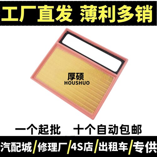 适配21款比亚迪秦PLUSDMI宋plusdmi空滤空气滤芯滤清器格