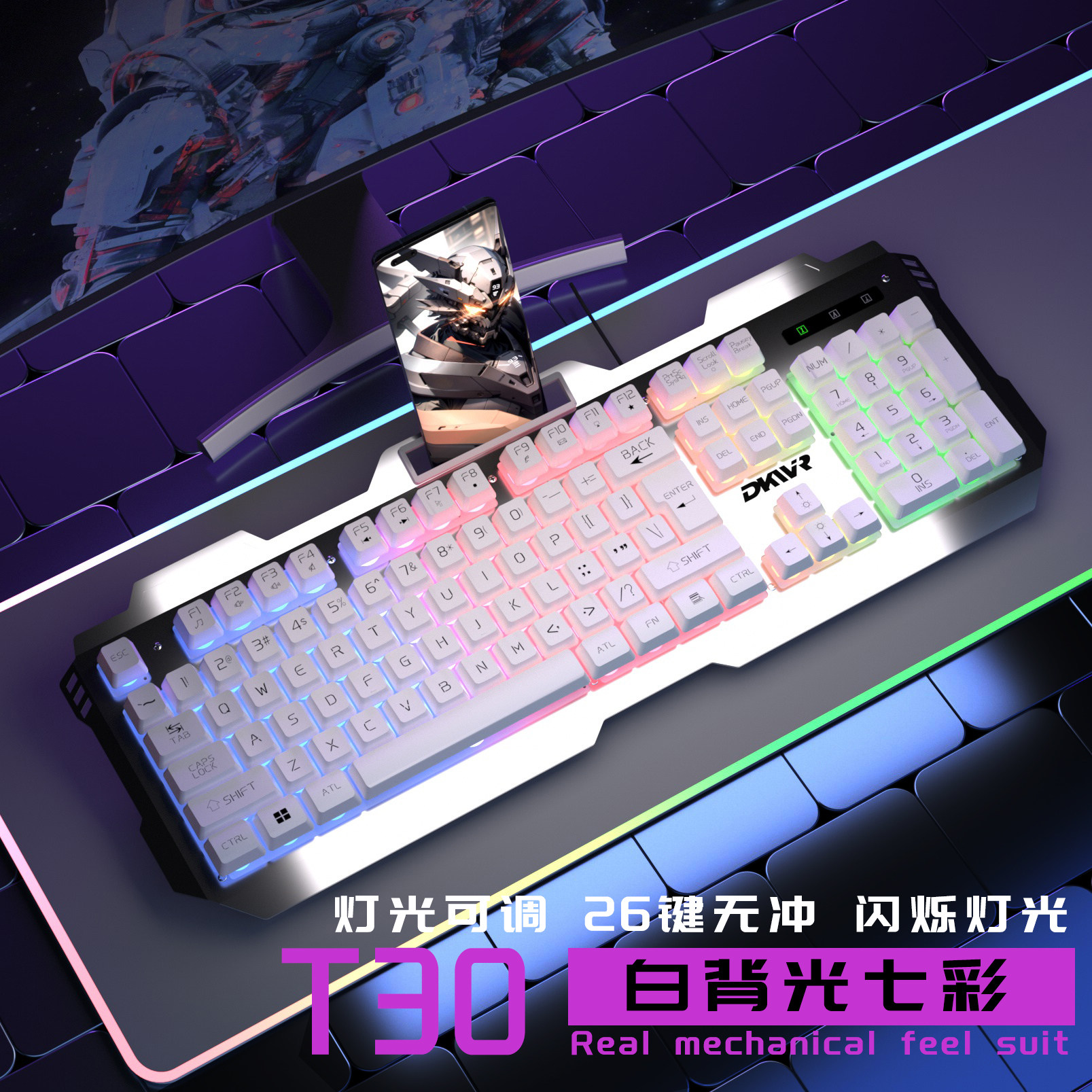 昭音机械手感有线键盘鼠标耳机三件电竞游戏电脑通用键鼠套装办公
