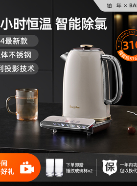 bargaim铂年烧水壶2025新款保温一体自动恒温电热水壶大容量家用