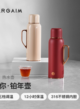 bargaim铂年26年便携式旅行电热水壶烧水壶大容量出差水杯0.6L