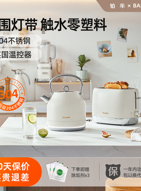 bargaim铂年复古高颜值电热水壶自动家用2025新款电烧水壶大容量