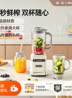 bargaim家用多功能全自动炸汁果汁机奶昔机搅拌机水果榨汁机