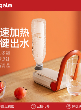 bargaim铂年便携式烧水壶台式即热式旅游速热水壶旅行小型热水壶