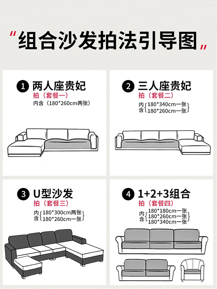 沙发盖巾防滑沙发巾万能套罩沙发垫四季通用沙发毯整张全盖防尘