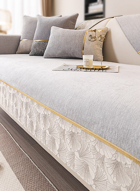 沙发垫四季通用2025新款固定防滑坐垫子沙发套罩巾盖布座垫秋冬