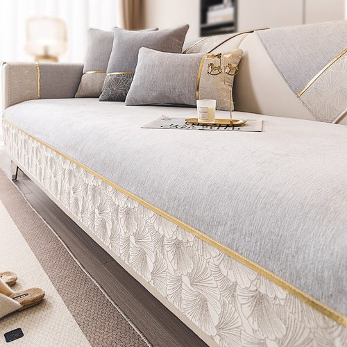 沙发垫雪尼尔抗皱防滑轻奢现代