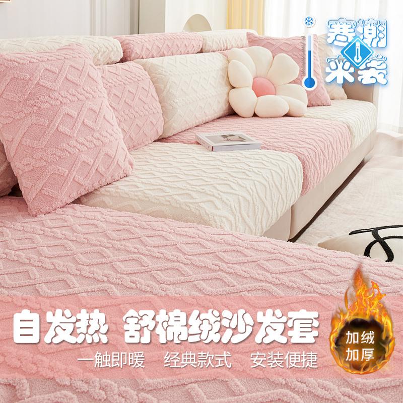 毛绒简约现代蓄热保暖