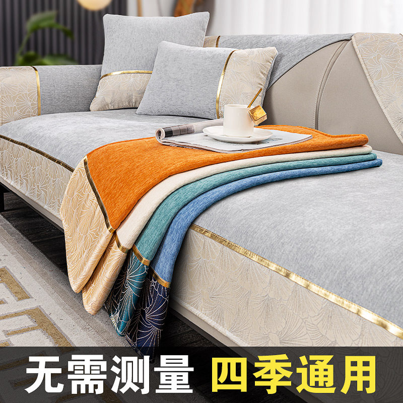 雪尼尔沙发垫子四季通用新款2023防滑皮沙发套罩巾坐垫子沙发盖布使用感如何?
