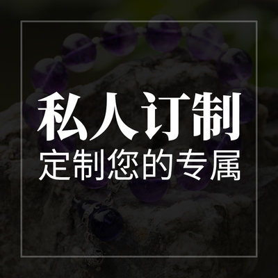 绿幽灵来图diy晶草莓晶