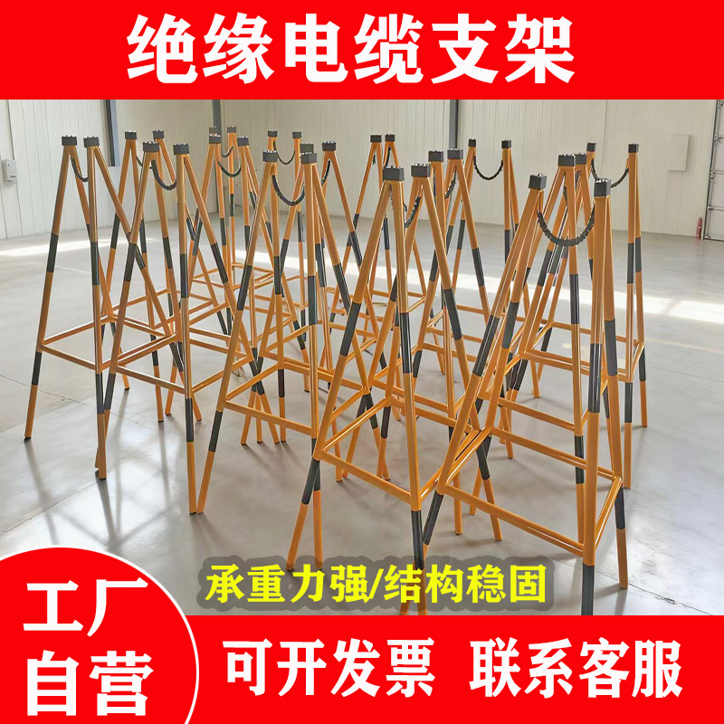 电力电缆支架英略基建绝缘价优