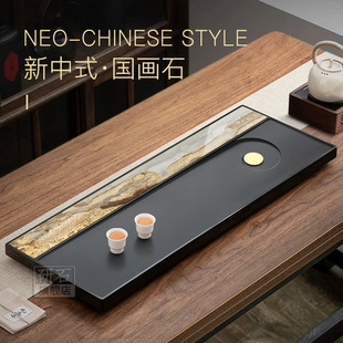天然乌金石茶盘整块家用简约轻奢高档办公室中式 国画石排水干泡台