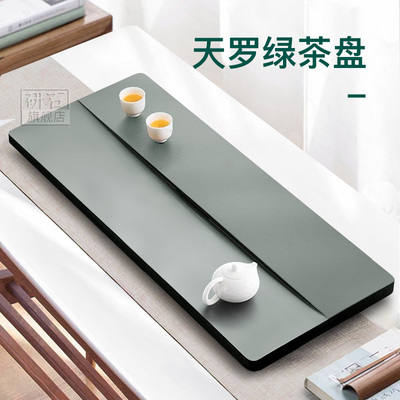 简约天罗绿石茶盘现代办公茶海托
