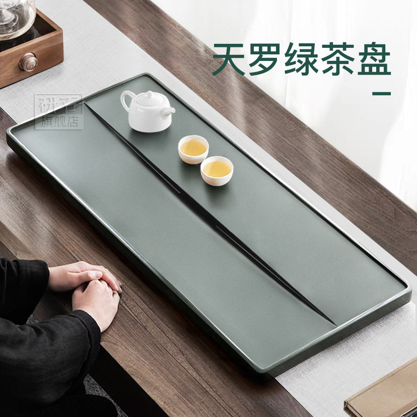 天然高端天罗绿茶盘家用办公乌金石头茶台功夫茶具客厅石盘茶海托