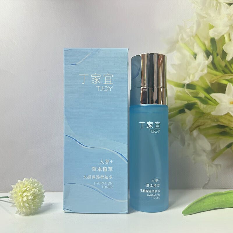 丁家宜水感保湿柔肤水紧致肌肤补水保湿提亮肤色润肤嫩肤不油腻