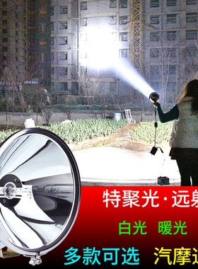 摩托车大灯泡12V24V超亮氙气灯35W55W疝气灯改装外置强光流氓射灯