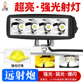 电动车灯摩托车超亮超白光LED大灯泡 三轮车外置改装 爆闪强光射灯