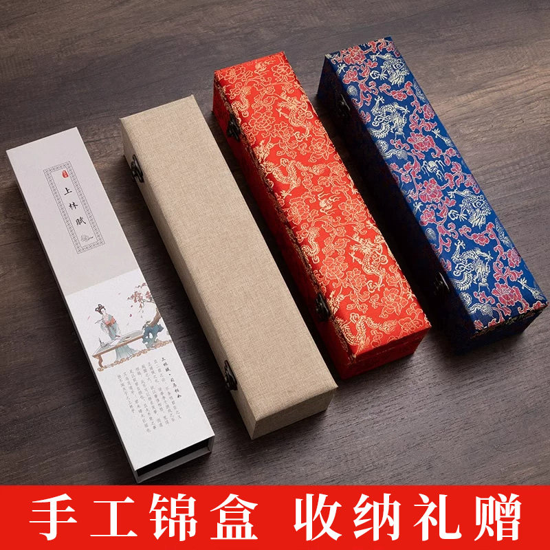 书画收纳长卷轴锦盒礼盒字画盒送礼用宣纸绫布卷轴包装盒收藏收纳盒子册页锦盒对联锦盒四条屏锦盒手工盒子