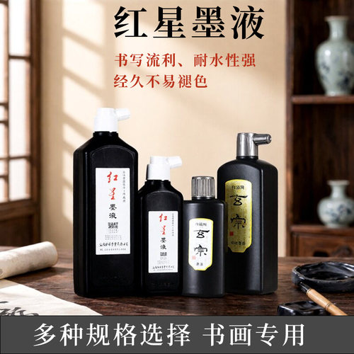 买2送陶瓷墨碟限量抢购