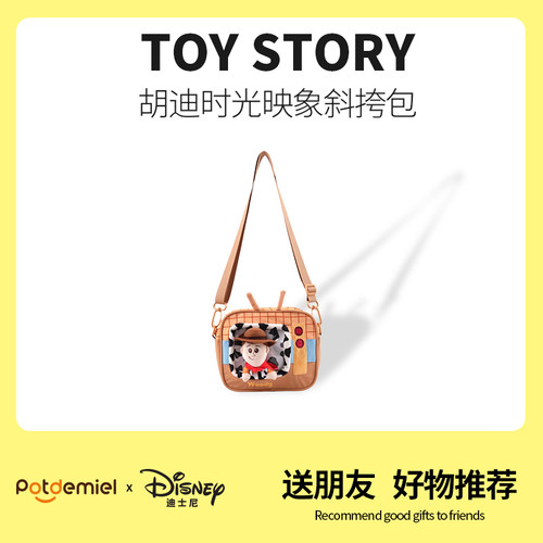 Potdemiel/蜂蜜罐卡通形象公仔