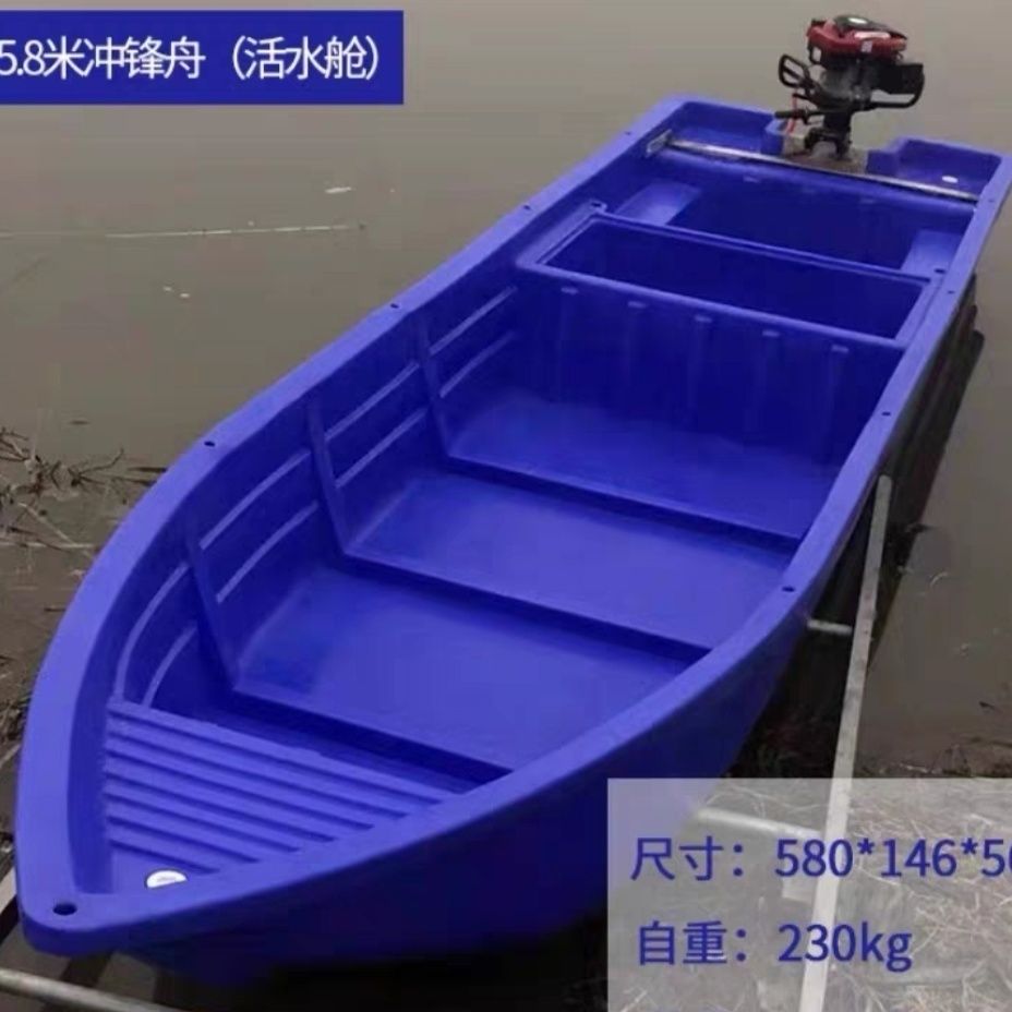 加厚双层冲锋舟专业钓鱼