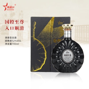 瑞晶红地道赣南脐橙酒清香型国橙佳酿至尊52度700ML