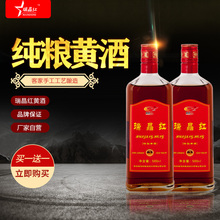 三年客家黄酒陈老酒娘酒 半干型花雕酒客家月子糯米酒375ml*2瓶装