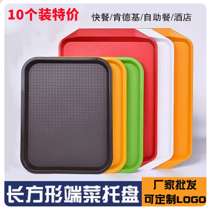 工厂学校食堂双耳托盘