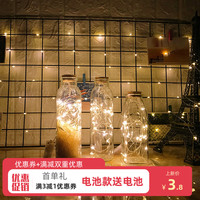 led太阳能灯带灯条灯泡星星彩灯宿舍房间地摊礼盒usb新年装饰串灯