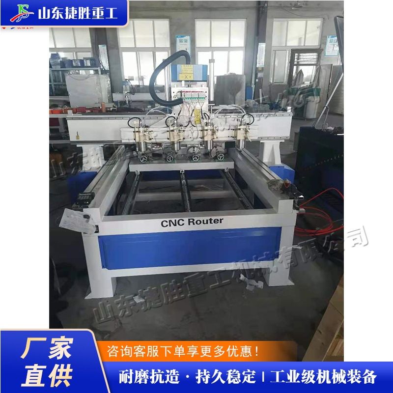 实木家具四头雕花机 木制工艺品表面雕刻成型设备 乐器板材雕花机