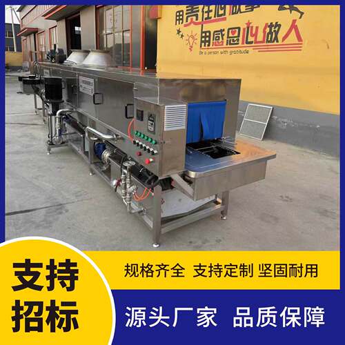 塑料周转筐清洗机 鸡蛋筐清洗机器 高压喷淋洗筐机