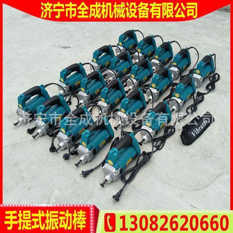 供应手提式水泥振动器2200w电动水泥振捣棒全成小型混凝土震动棒