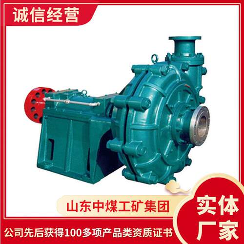ZL系列渣浆泵供应现货矿用渣浆泵规格类型ZL系列渣浆泵价格
