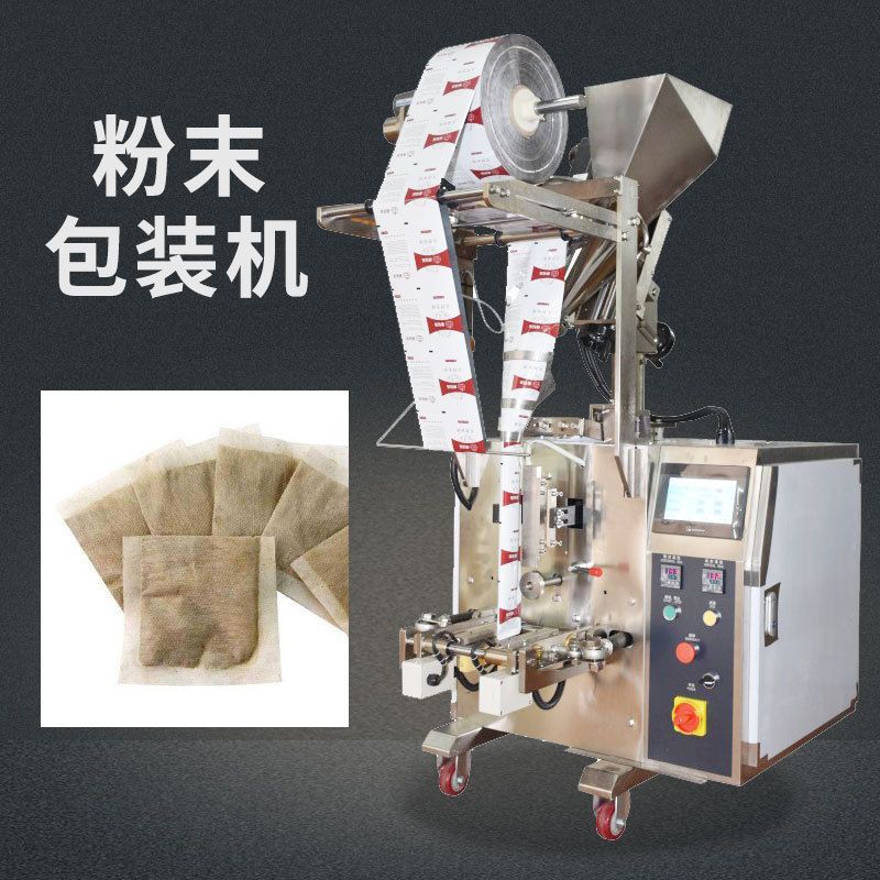 足浴剂包装机 西藏中药泡脚粉包装机 粉体粉状包装机全国供应