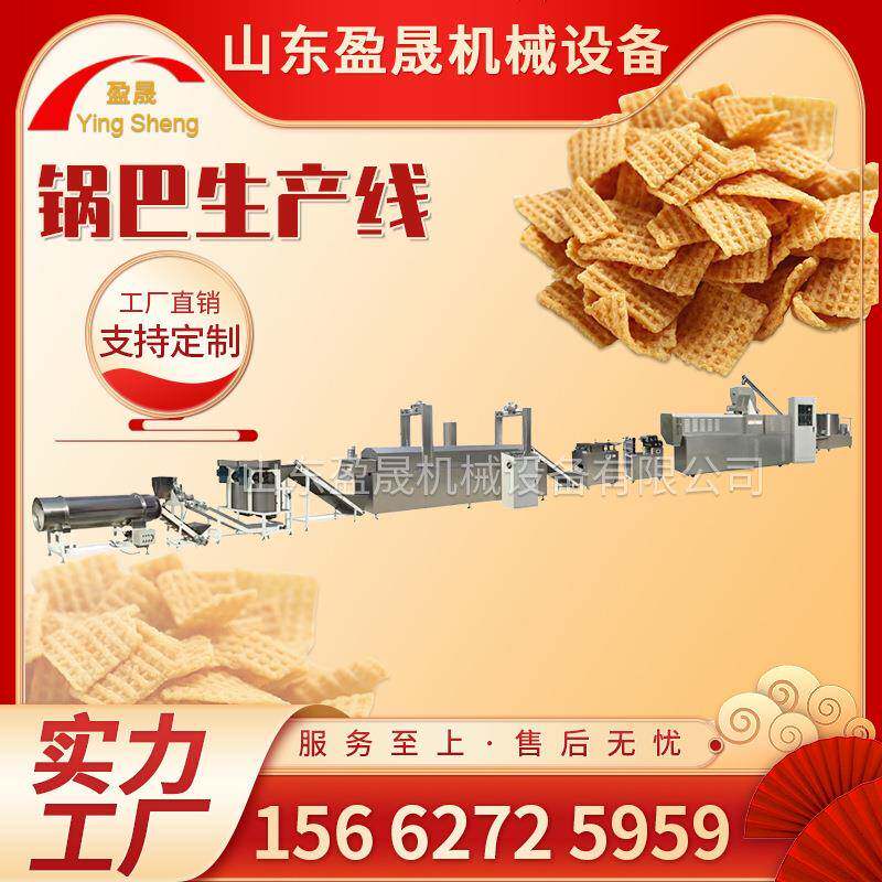 油炸食品膨化机 锅巴膨化机 小麻花膨化机 休闲食品生产线 油炸锅