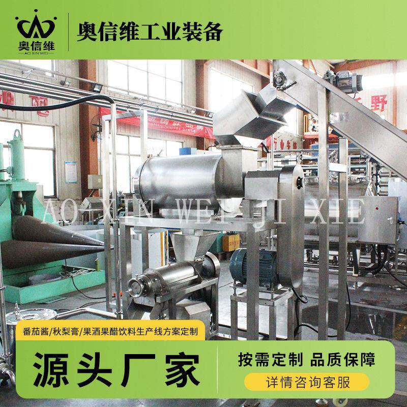 蜂蜜调配加工设备 复合果蔬汁制作机器 苹果汁搅拌调配混合设备
