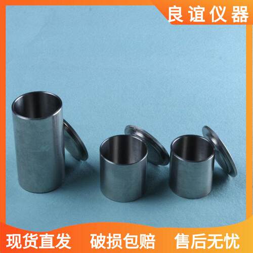 包邮QBB不锈钢比重杯密度杯比重杯液体比重杯37ml50ml100ml密度仪