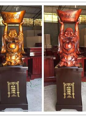 财源广进招财进宝 举元宝弥勒佛 树脂工艺品高座摆件开业装饰礼品
